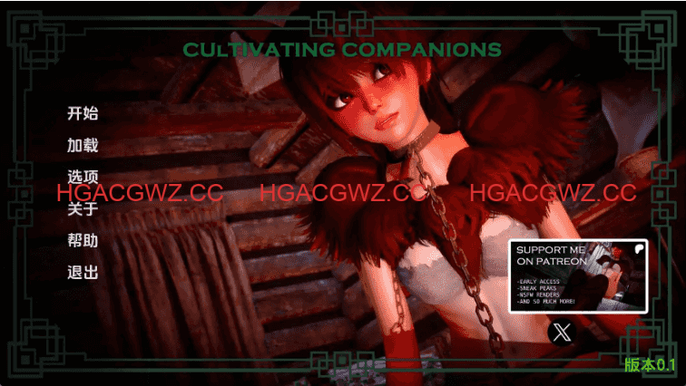 【欧美SLG/汉化/沙盒】培养同伴v0.1 AI版【PC+安卓/5.55G/更新】Cultivating Companions [v0.1]