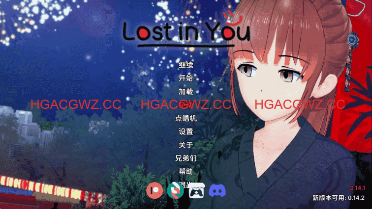 【日系SLG/汉化/动态】迷失在你心中v0.14 AI版【PC+安卓/5.87G/更新】Lost in You [v0.14: Public release]