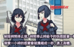 【SLG/AI汉化】如果干不到.我就让时间停止.老子的城镇1.0【PC/200M】