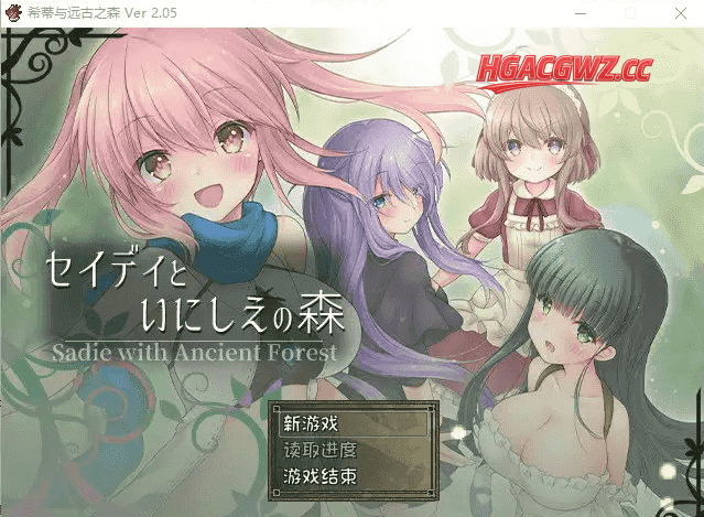 【日系RPG/AI汉化】希蒂与远古之森2.0.5【PC/1.7G】