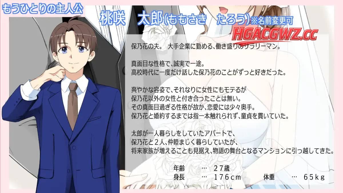 【RPG/AI汉化/NTR】觉醒于露出的人妻会被NTRv1.0.2【PC/590M】