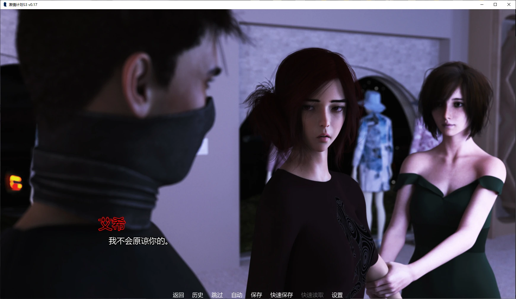 【欧美SLG/AI汉化/图库解锁】激情计划S3 v0.17 AI汉化版【PC+安卓/5.5G/更新】Projekt: Passion [S3 v0.17]