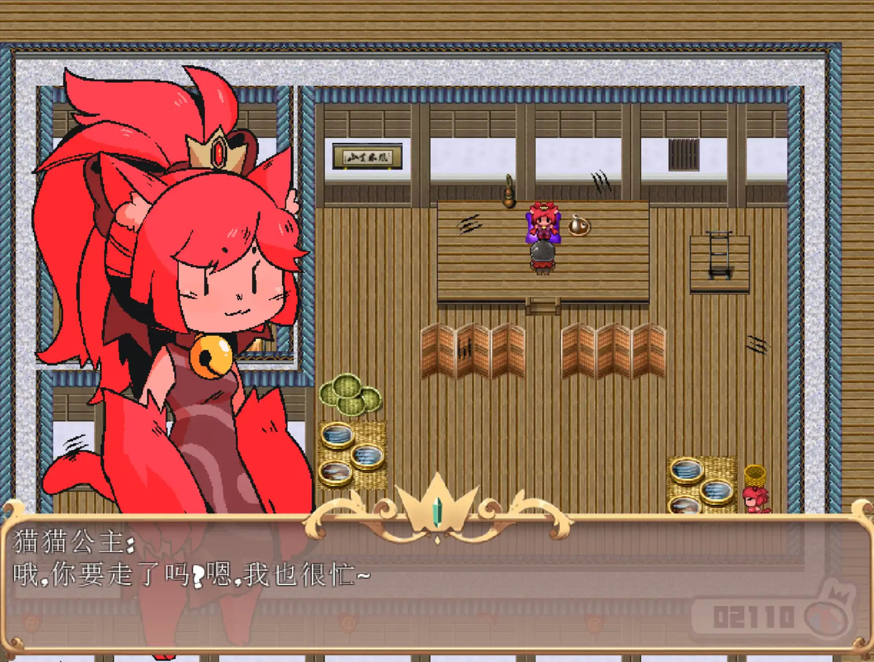 【日系RPG/官方中文/冒险】公主与征服0.21.05 官方中文【PC/1.34G】