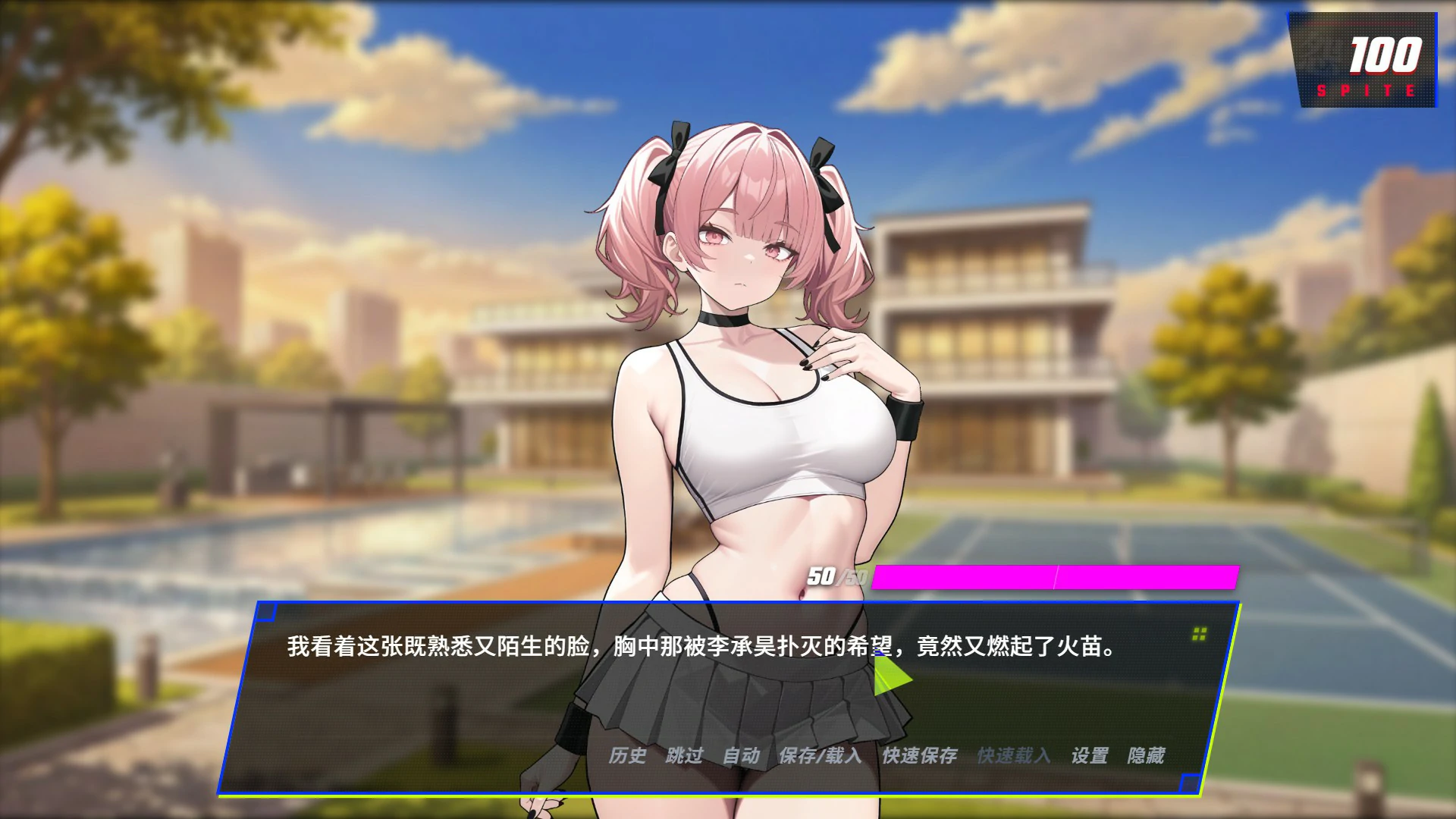 【日系SLG/官中/御姐】背叛:占有老板的妻子、妹妹和母亲1.2.0 官方中文版【PC/0.8G】SPITE Taking the Boss’s Wife, Sister and Mother
